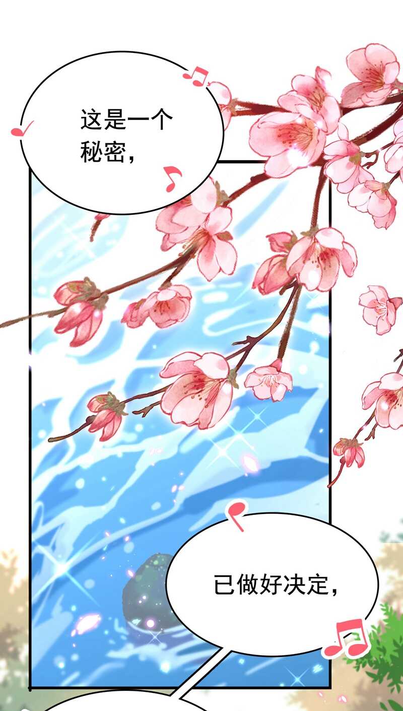 第300话 被榨干了！1