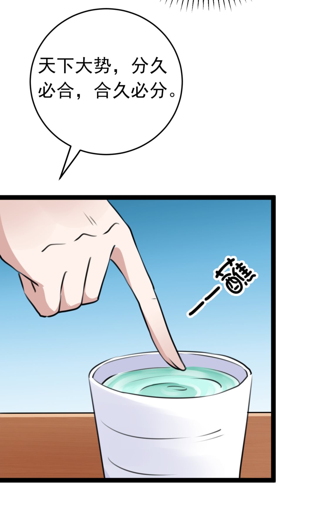 你了解异地恋吗？63