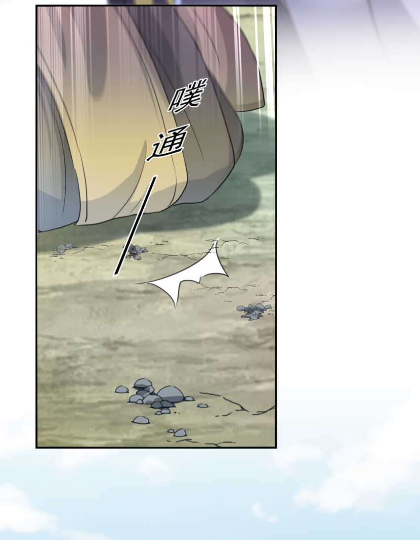 第167话 罪该万死！15