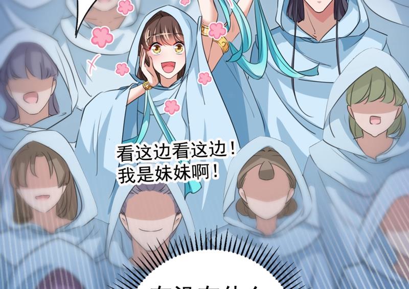 求女路漫漫~44