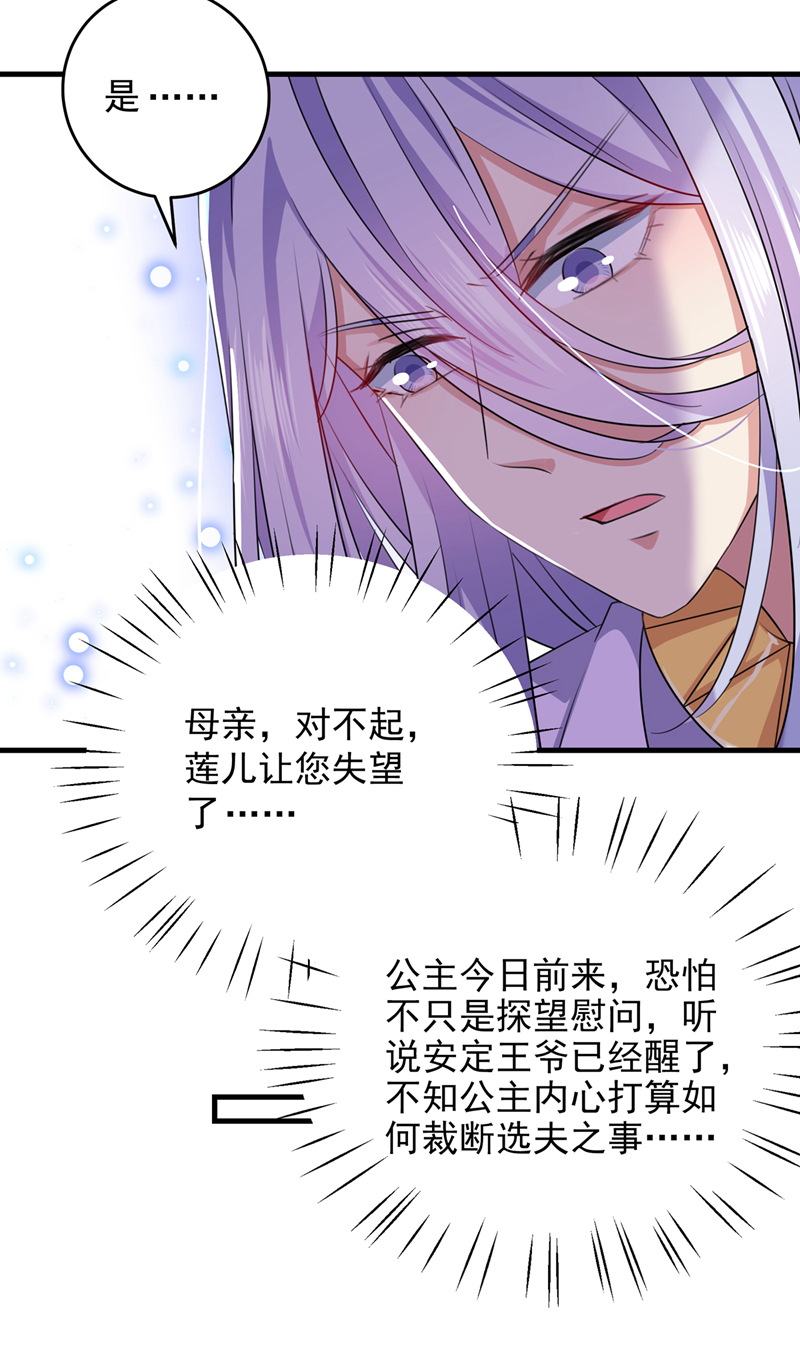 第279话 你自己爬起来！30