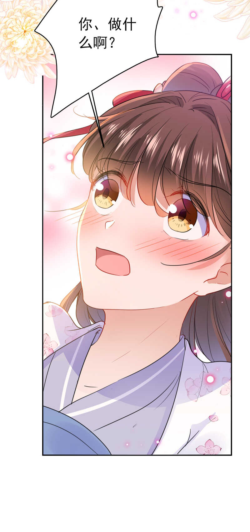 第165话 还想继续摸吗？39