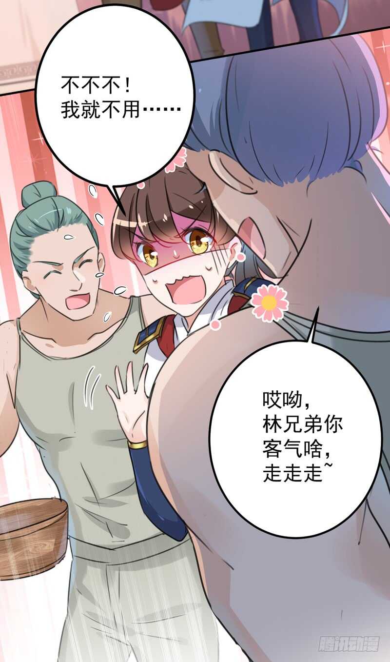 第221话 为你贺寿的小金鱼20