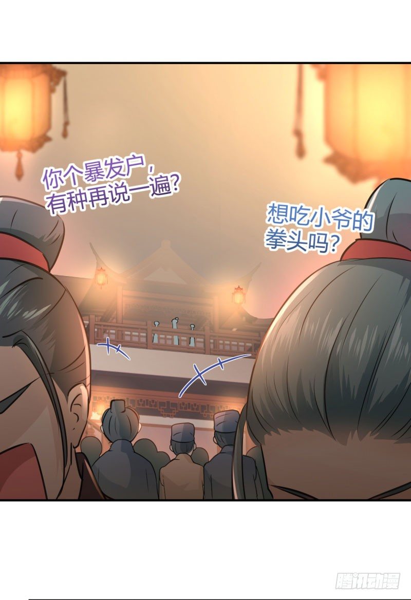 19 香香24
