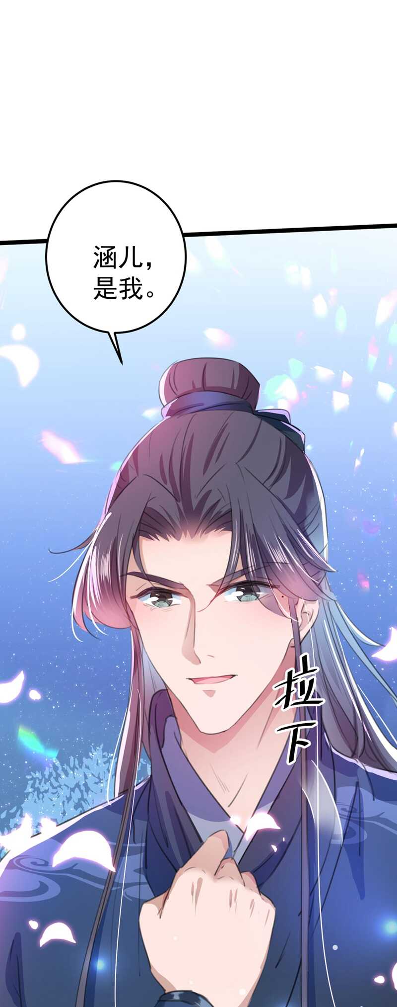 第212话 西厥三皇子闪亮登场1