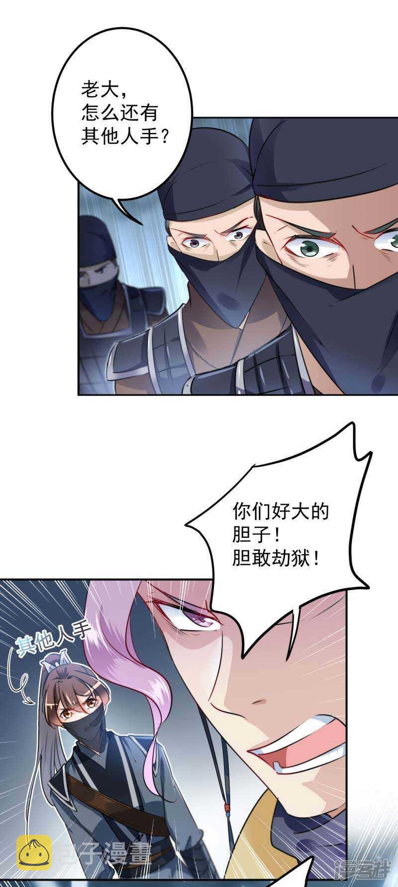 64 安定王带你飞！6