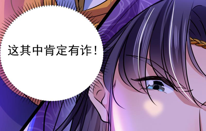 被榨干了！114