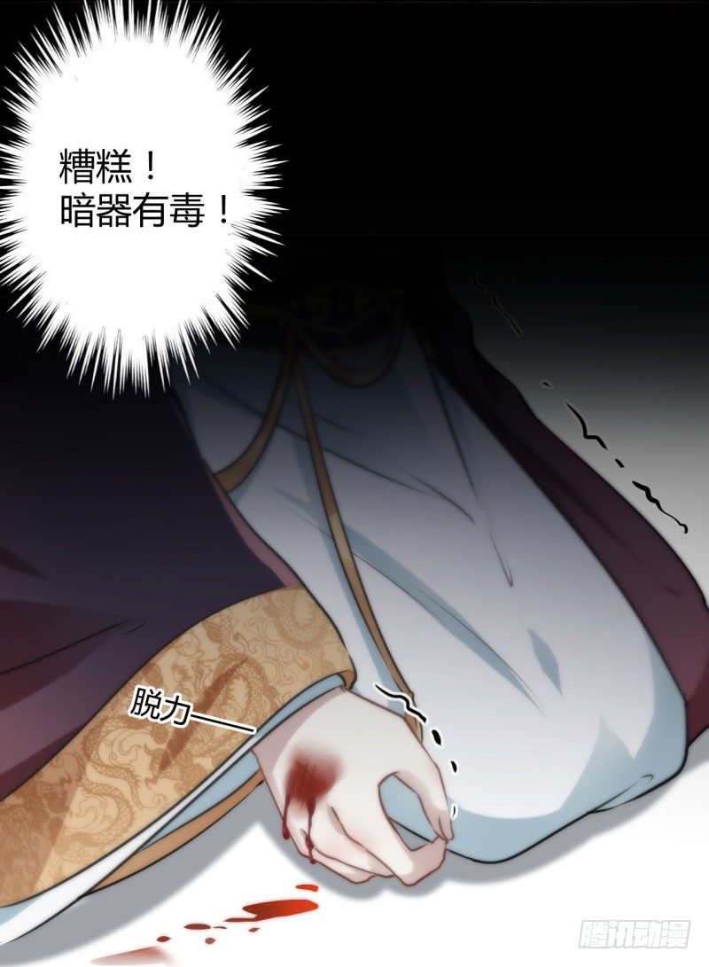 23 刺杀14