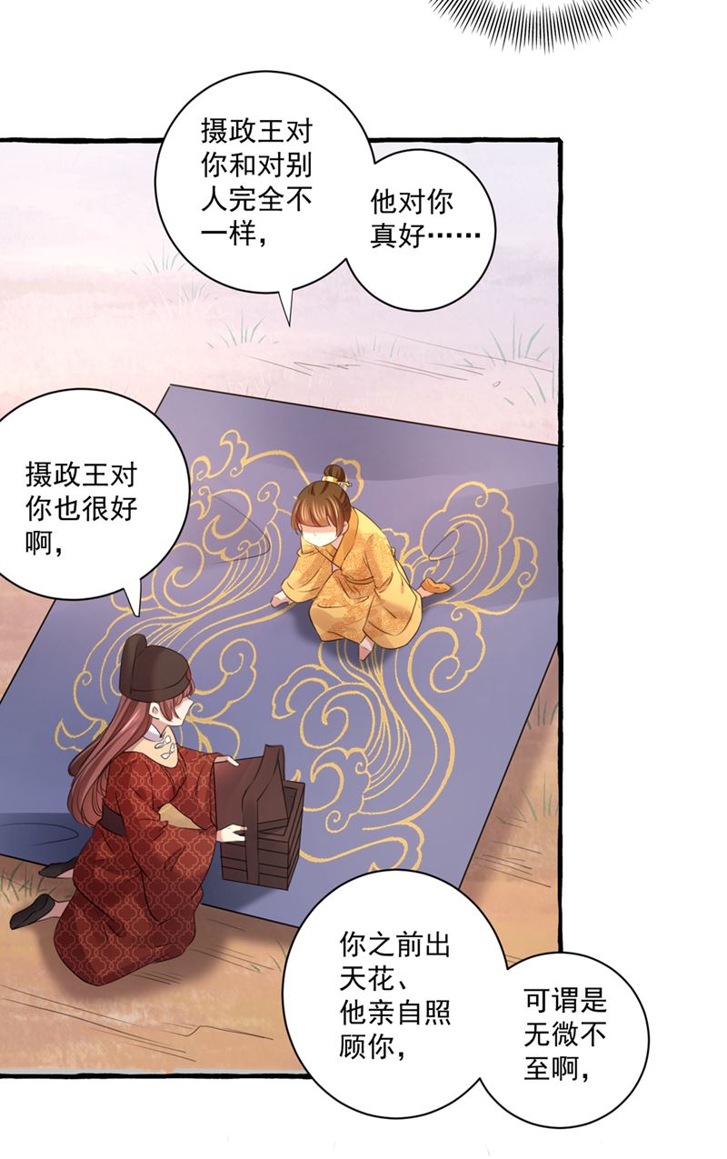 叫老师，我就救你10