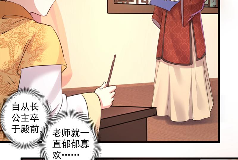 生同衾，死同穴16