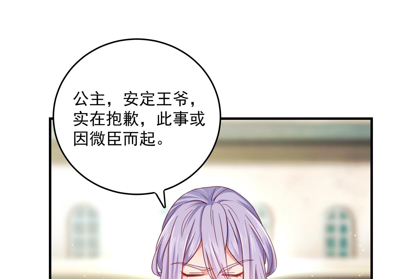 霸气护夫涵上线！35