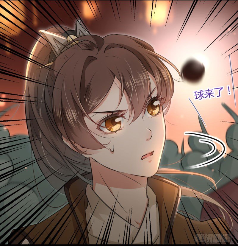 20 不会轻功9