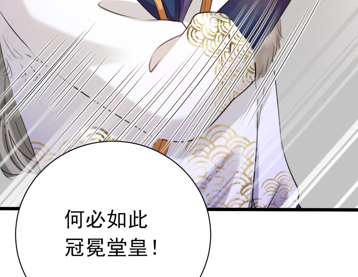 第289话 我不会离开西厥的！63