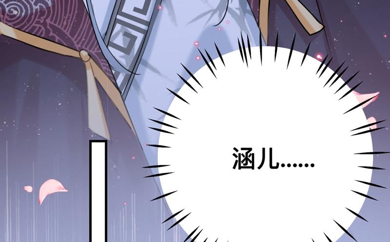 第265话 小心内奸，护好自身5