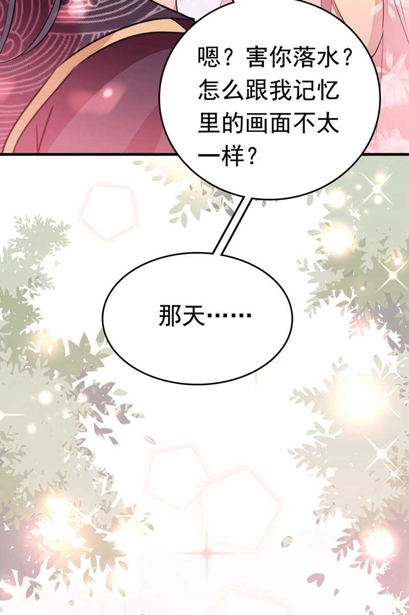第300话 被榨干了！19