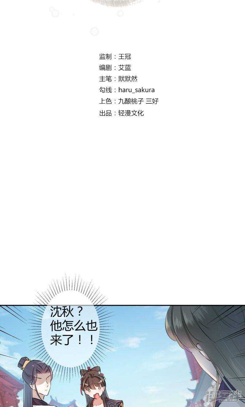 33 你给我穿上！1