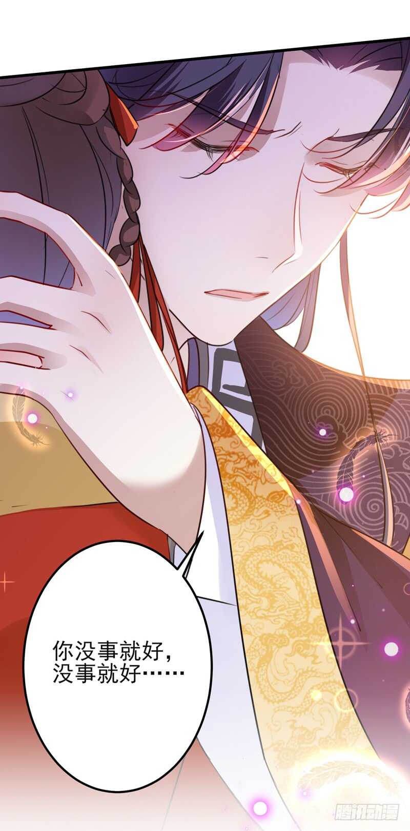 第161话 本王不许你出事！35