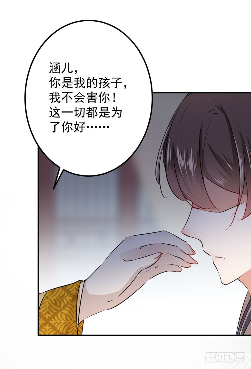 79 逐渐浮出的真相33