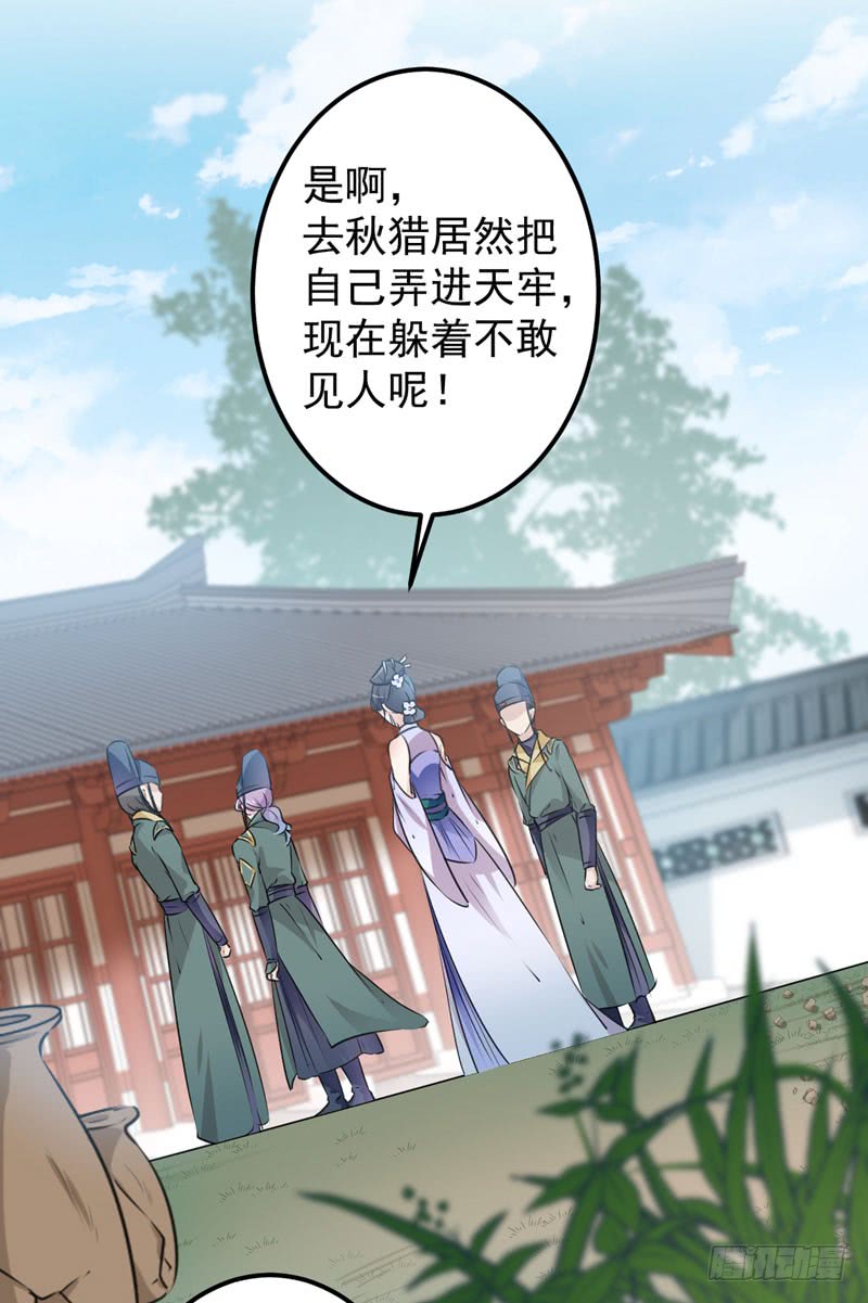 76 掉裤子了10