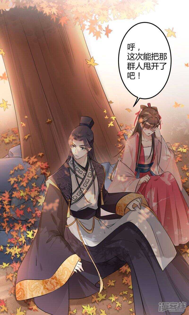 30 是她？20
