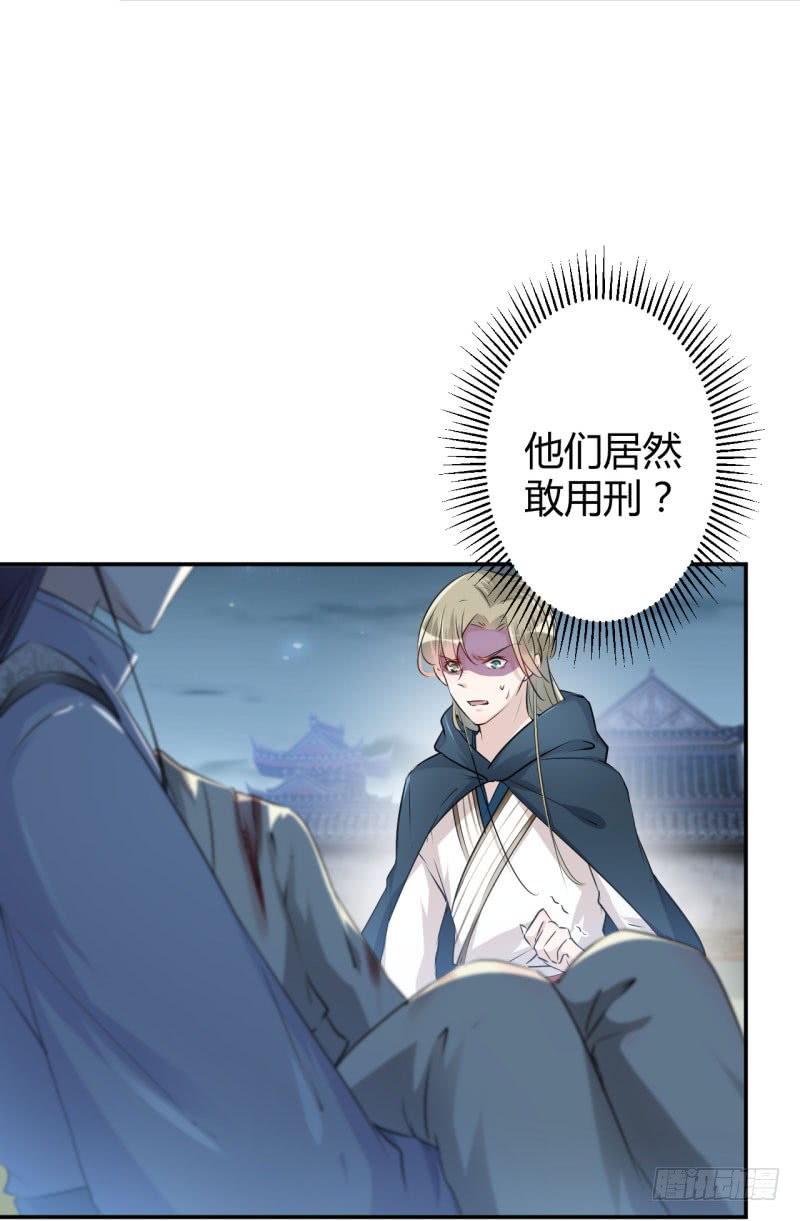47 你，终于来了……31