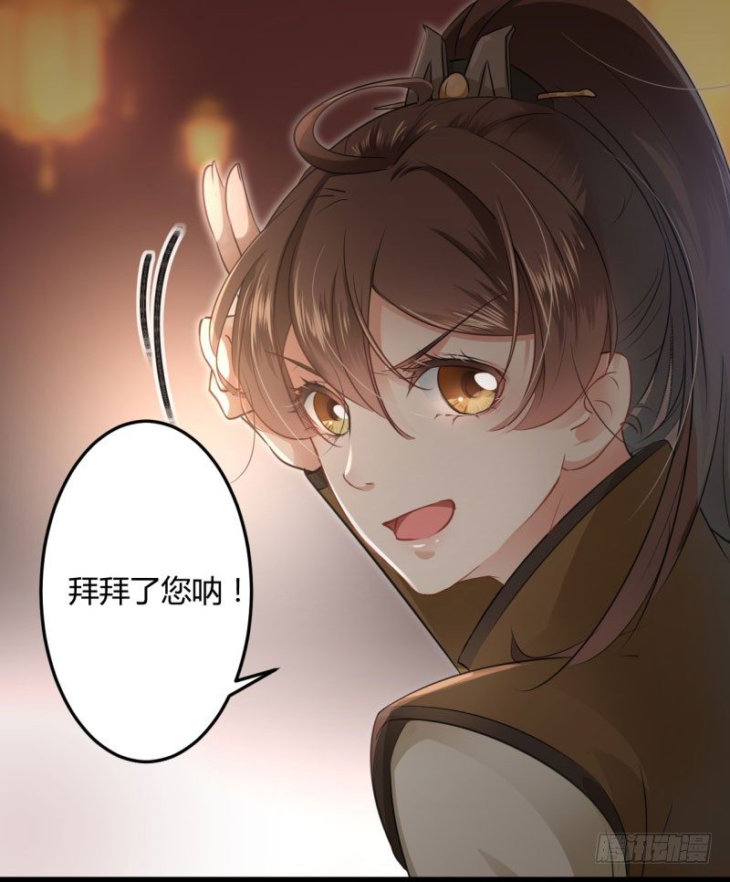 20 不会轻功19