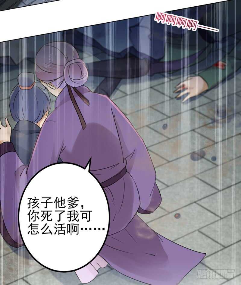 第161话 本王不许你出事！8