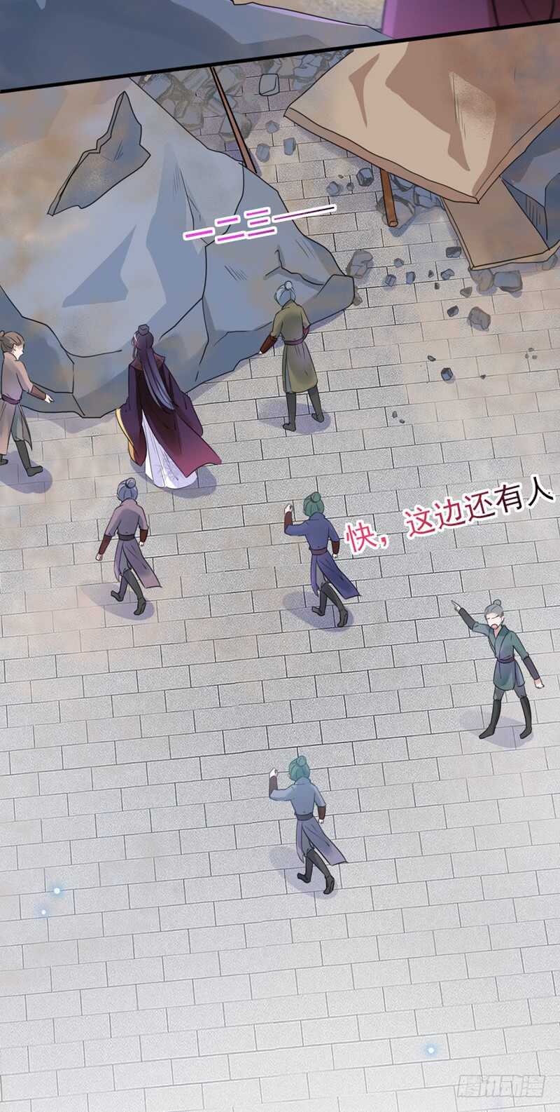 第161话 本王不许你出事！21