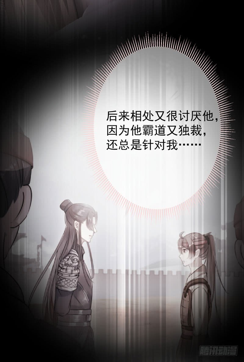 69 你很在乎萧瑾瑜？34
