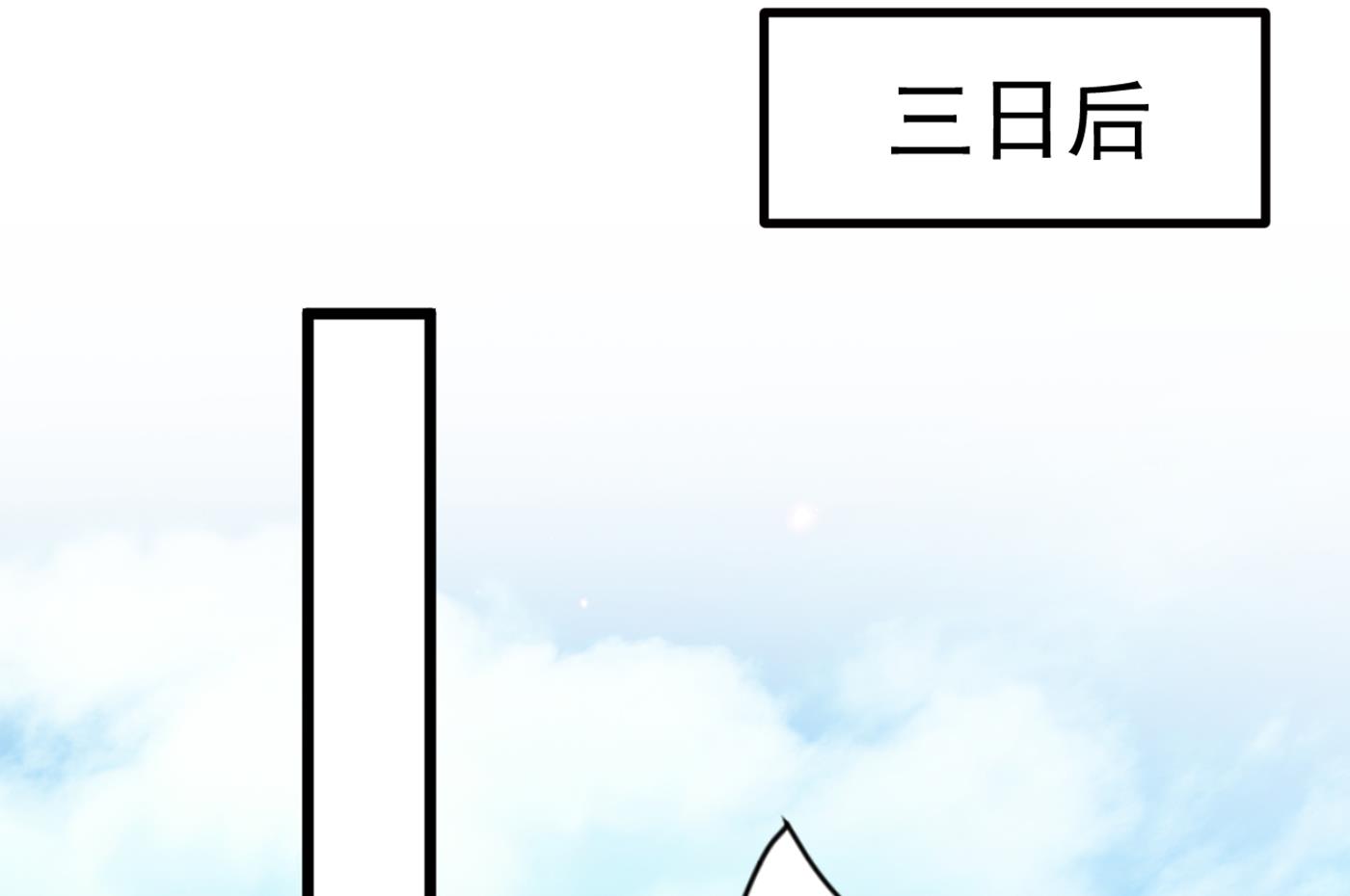 林涵流产了？！49