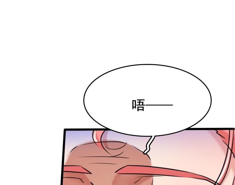 从天而降的真命天女23
