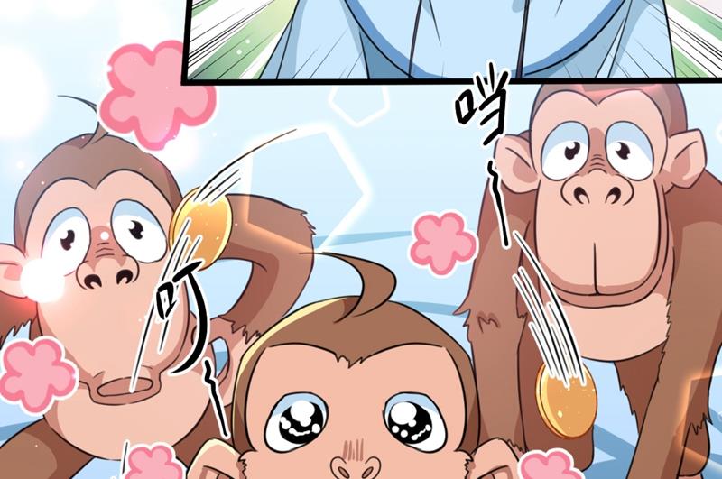 第251话 我，我真有了？！12