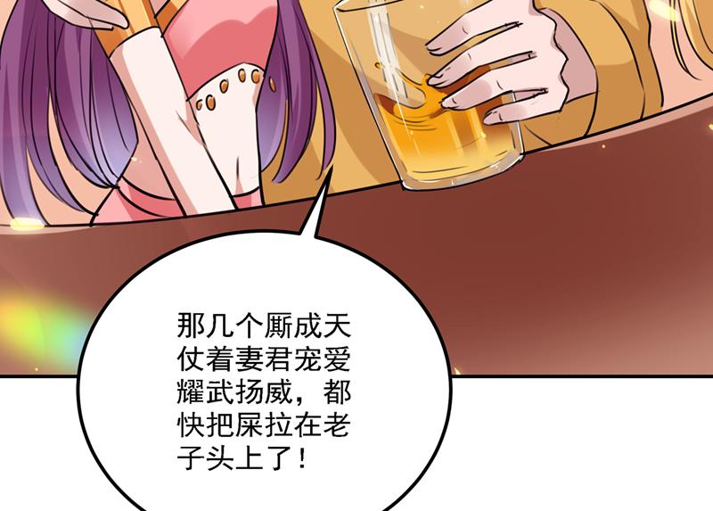 混入夜魂教45