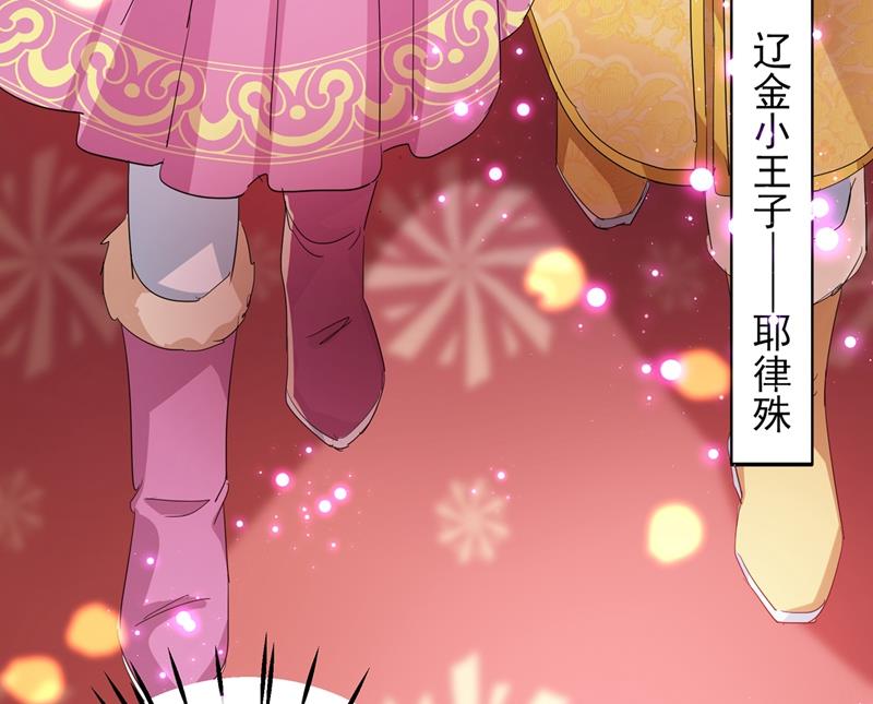 第269话 兄弟，注意措施！17