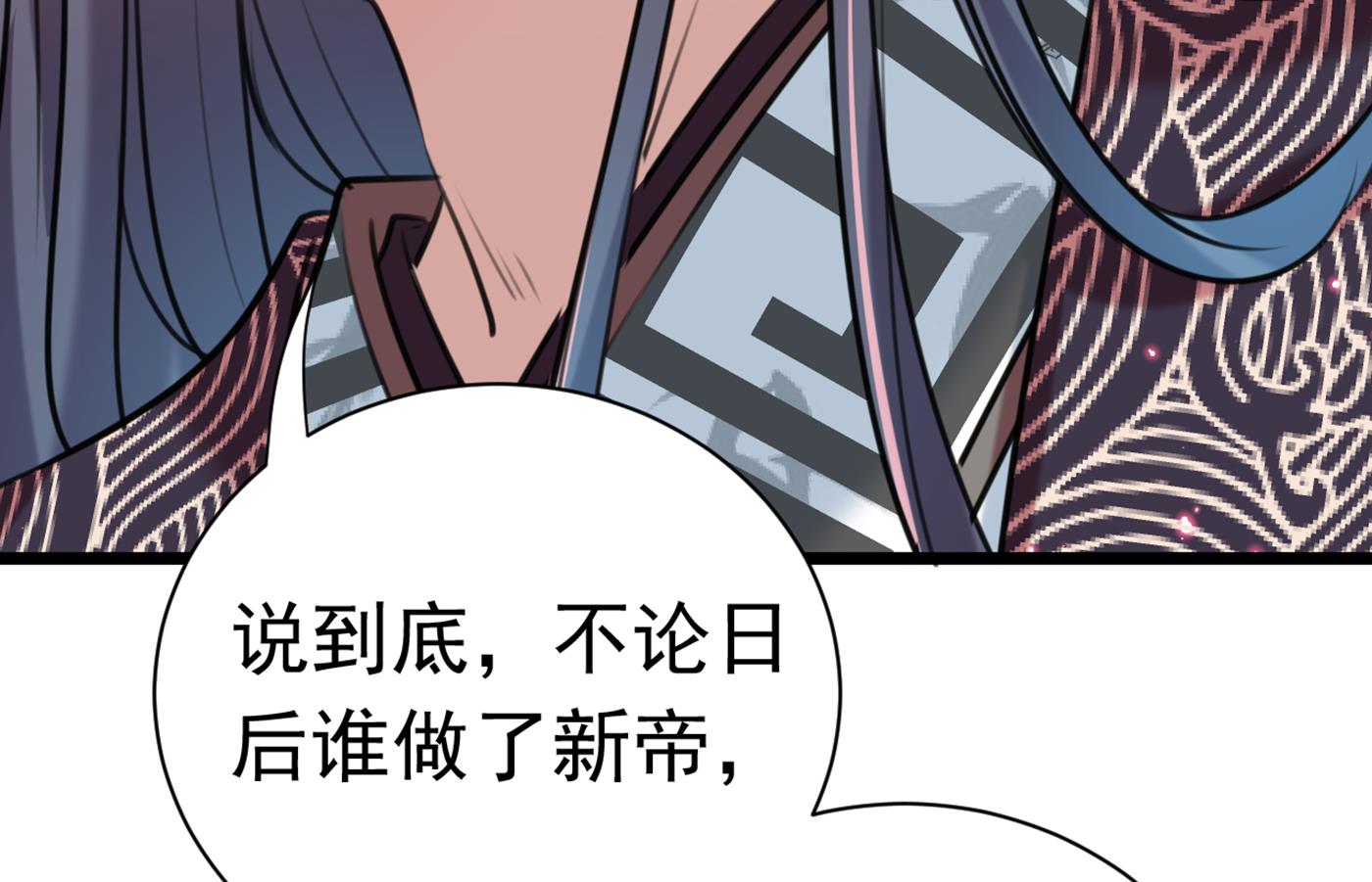 第289话 我不会离开西厥的！76