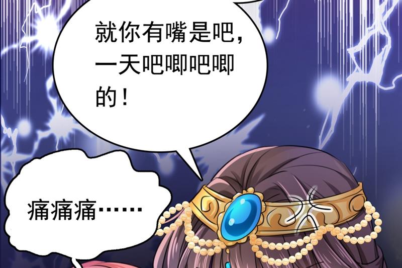 他才是真驸马？！17