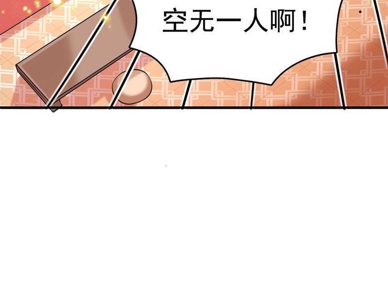 下次绝不手软47