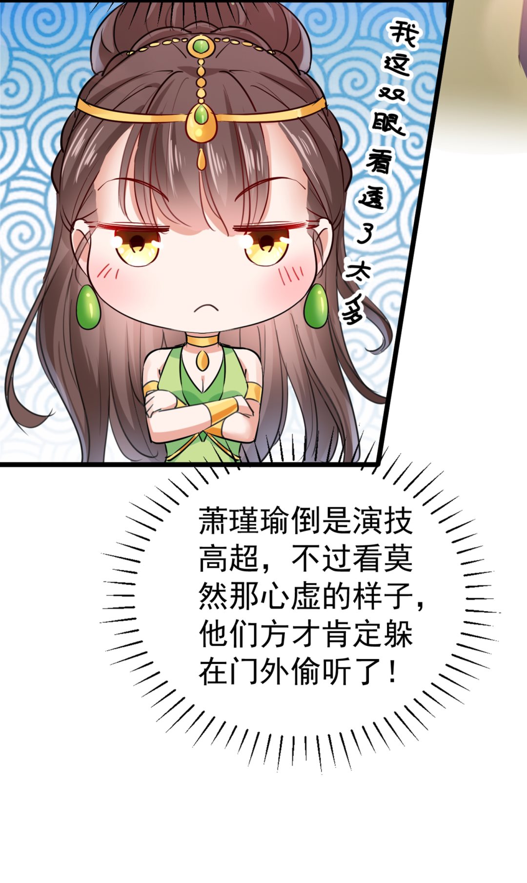 和莲舟彻底了断53