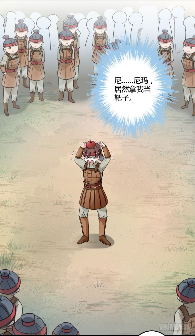 16 真本事4