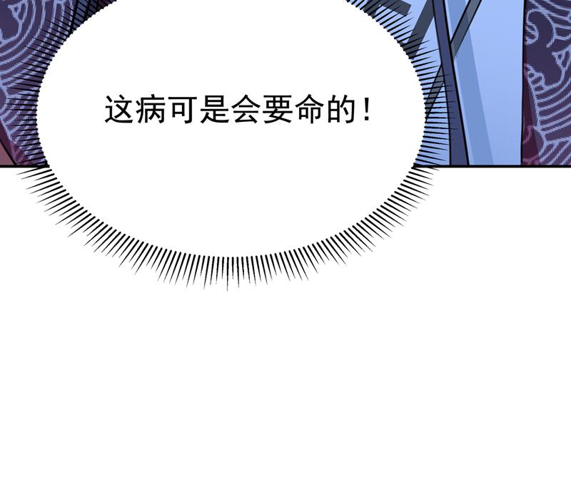 涵妹有磨镜之癖？！80