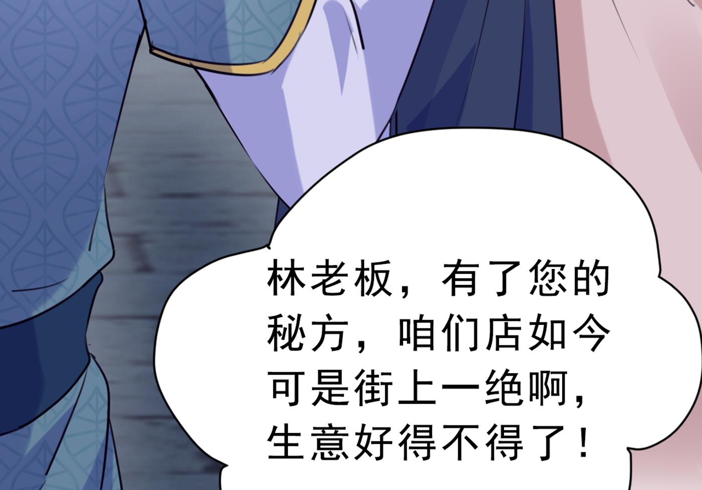 带你去我的秘密基地48