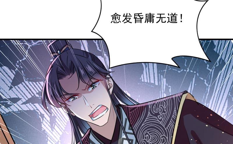 不如求娶丹阳郡主？19