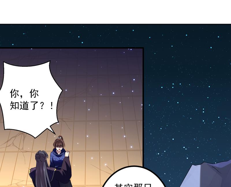 涵儿，我不许你走3