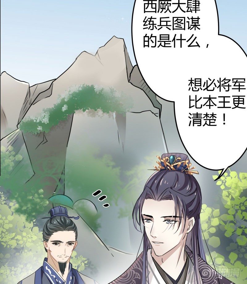 6  亲……亲了！24