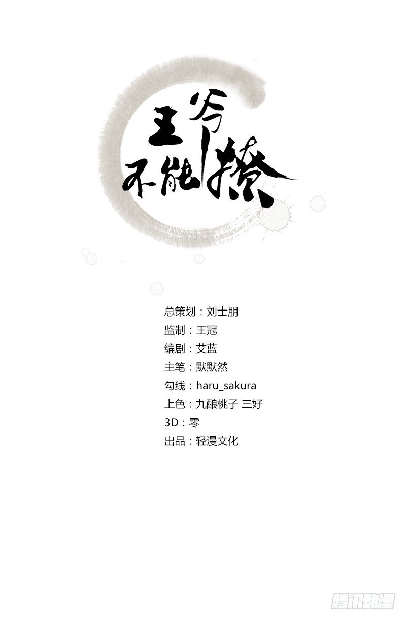 10 夜探香闺1