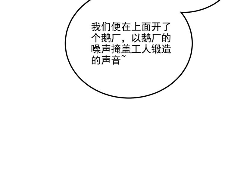 一鼓作气，今日表白41