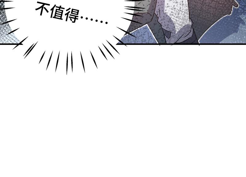 国师的秘密法宝11