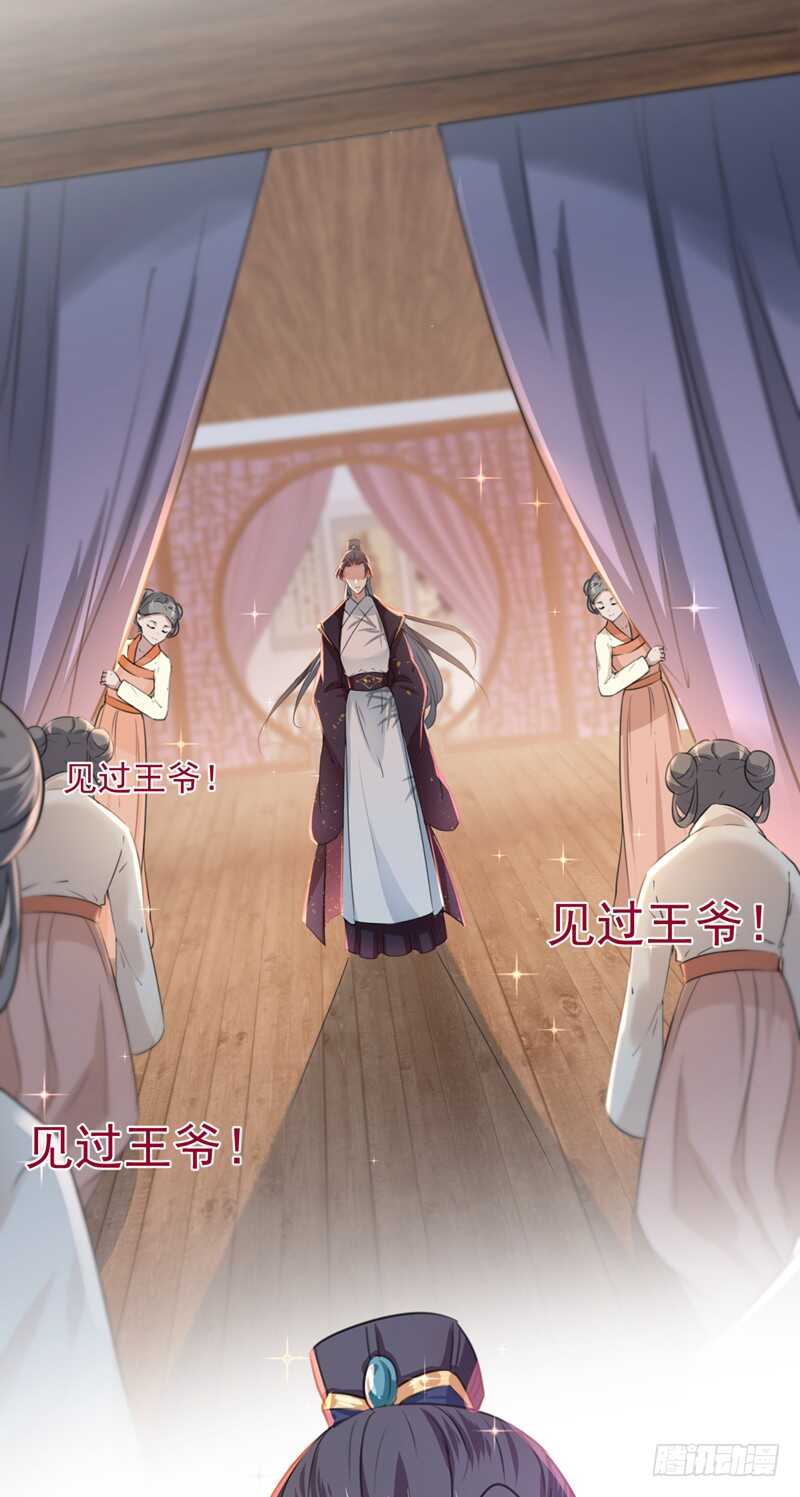 第207话 喜欢就要上！8