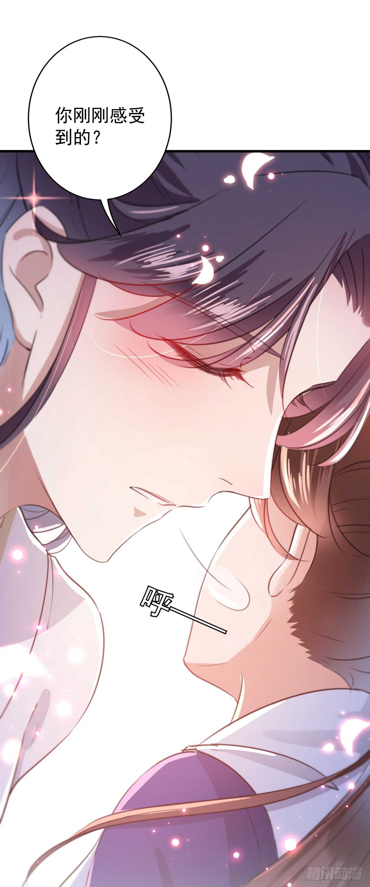 第175话 男色误人啊~30