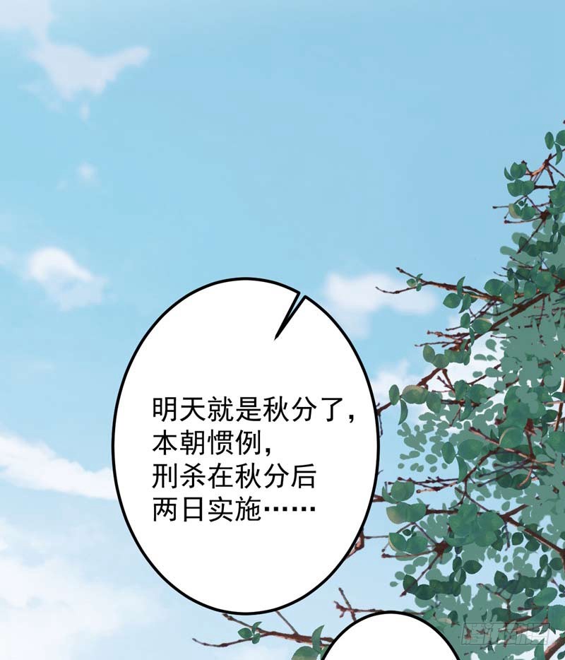 60 他就是为了你！3
